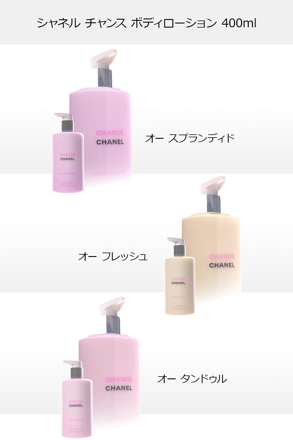 Amazon | [ショップバッグ付] CHANEL シャネル チャンス ボディ